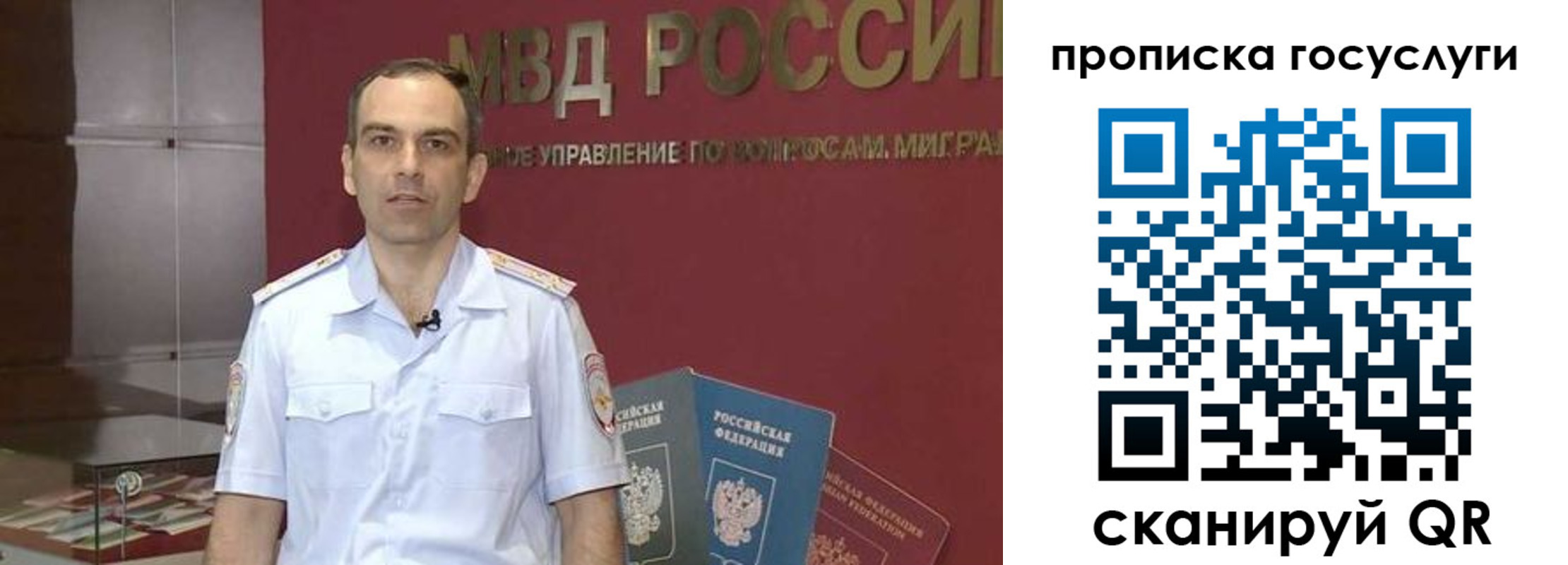 прописка иностранных граждан в Вяземском